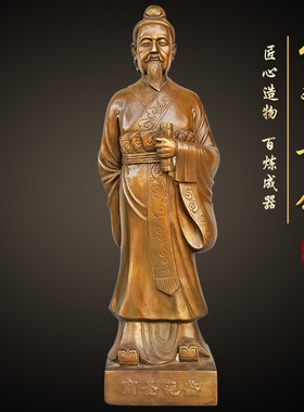 商圣范蠡铜像摆件客厅陶朱公门店收银台开业桌面兴业文财神爷站像