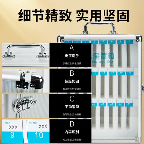 铝合金手机保管箱存放柜学生手机收纳箱带锁管理箱存放箱存放盒