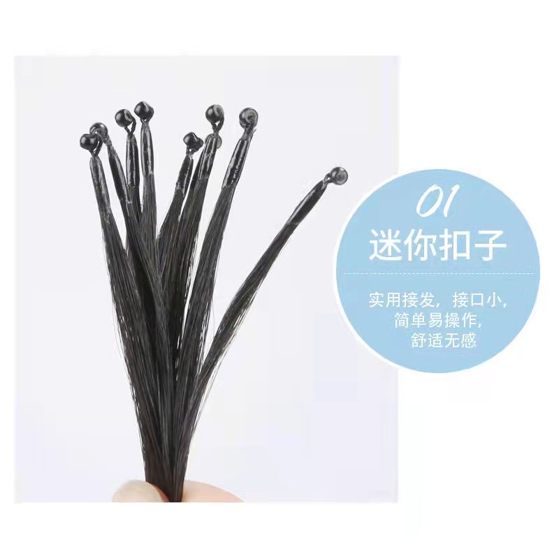 8D无痕接发真发发片6d羽毛接发束假发女直发片隐形纳米在家自己接