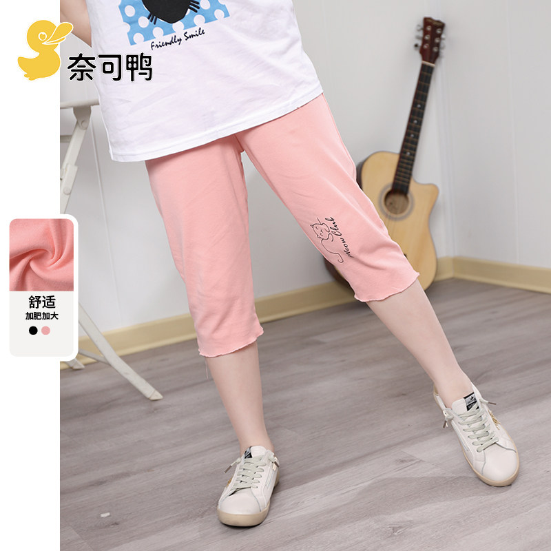 胖女童裤子2022夏季胖女孩大码宽松七分裤中大童加肥加大码打底裤,童装/婴儿装/亲子装,裤子,淘宝优惠券,粉丝福利购,淘宝优惠卷