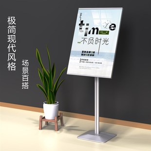 商场广告立牌店门口展架立式广告牌落地展示牌海报展示架水牌架子
