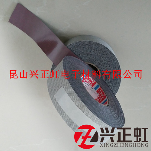 包邮Tesa德莎4863新能源机械手防粘防滑定位鸡皮颗粒胶带不粘带