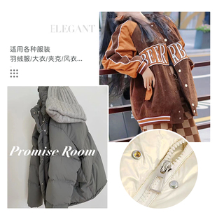 金属四合扣大衣外套纽扣金边免缝子母扣衣服摁扣羽绒服暗扣扣子