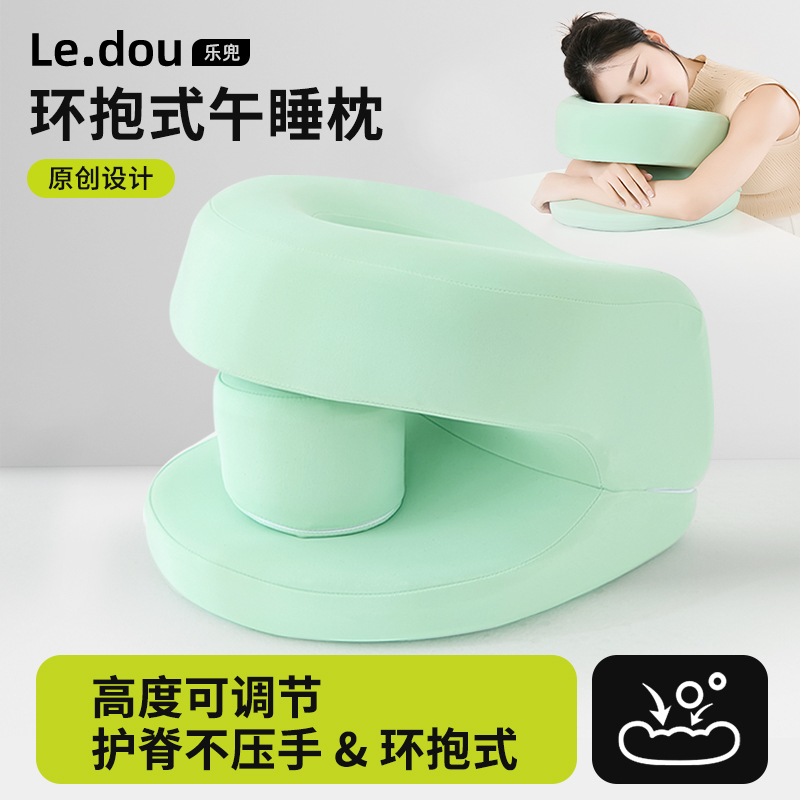 上班族办公室睡觉趴枕工位午睡神器大人专用午睡枕趴睡枕午休枕头