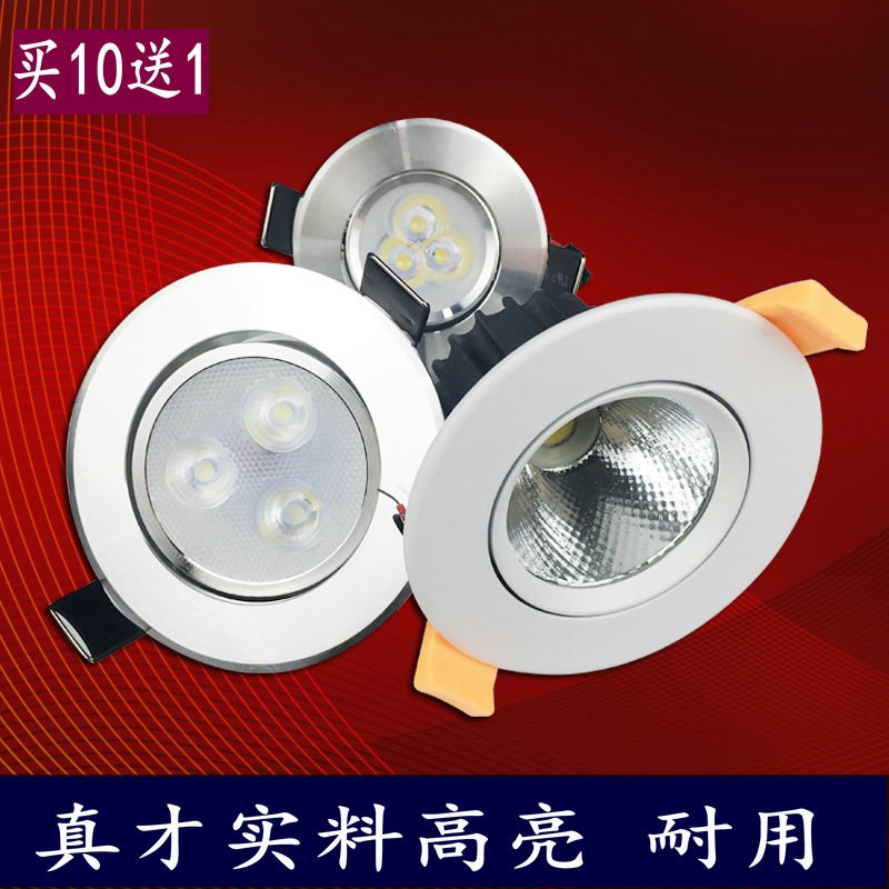 led筒灯嵌入式天花灯客厅孔灯家用20WCOB洞灯简灯天花板桶灯12W射