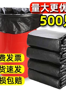 大垃圾袋大号加厚黑色商用酒店80x100l环卫物业户外桶厨余120超大