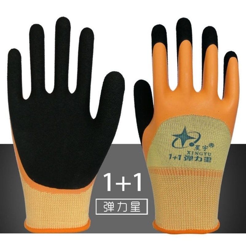 星宇手套N518A398A338A698优耐保防滑浸胶劳动工作薄款透气男女