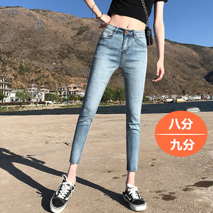 薄款八分高腰牛仔裤女2021夏天浅蓝破洞九分弹力显瘦小个子小脚裤