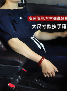 12-14款威志v5扶手箱一汽夏利威志v5汽车配件中央手扶箱改装专用
