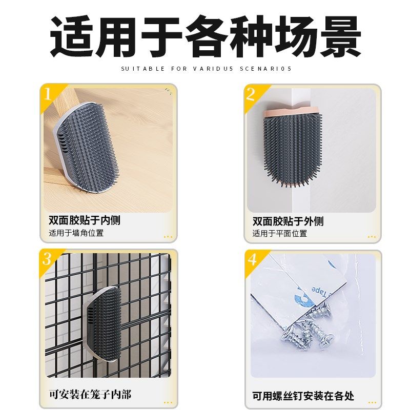 猫咪蹭痒神器猫玩具墙角蹭毛器猫咪按摩器猫咪蹭痒贴墙除毛猫用品,宠物/宠物食品及用品,猫抓板,淘宝优惠券,粉丝福利购,淘宝优惠卷