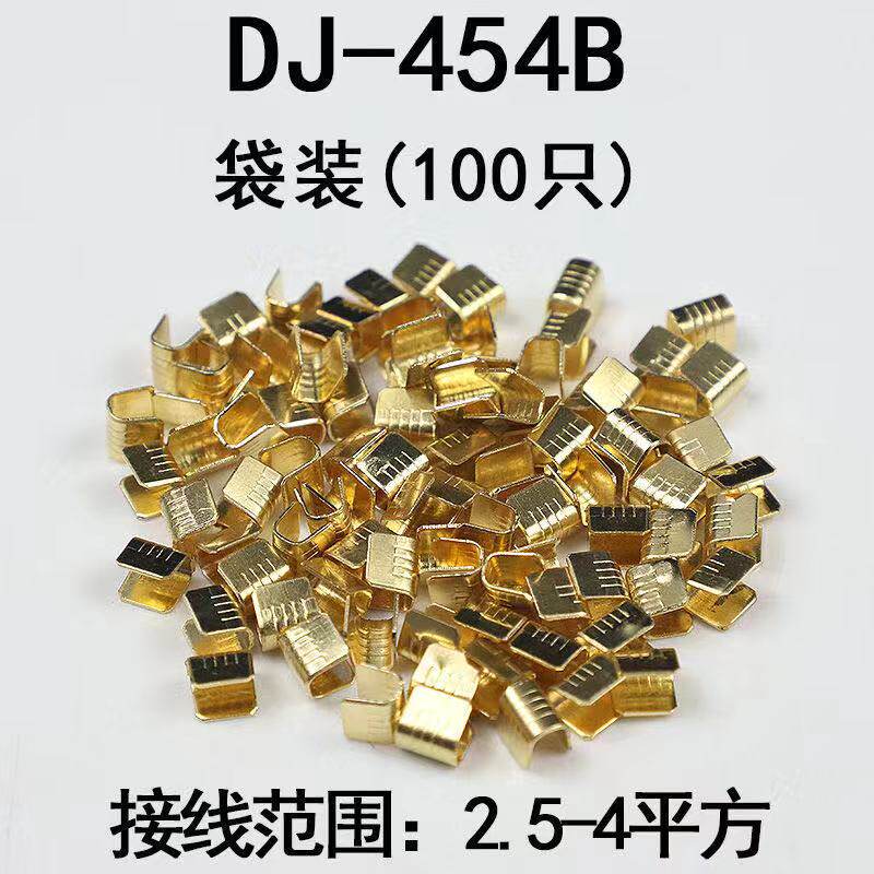 U型压线扣软线接线端子电线并线连接器中间对接头铜扣,电子/电工,接线端子,淘宝优惠券,粉丝福利购,淘宝优惠卷