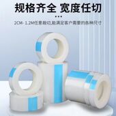 5丝Pe电子膜包装 膜pe保护膜胶带高光镜面防护膜缠绕膜打包膜玻璃