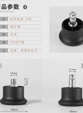 包邮转椅配件五脚脚轮防滑轮固定轮脚钉脚垫转椅轮子出口品质5个