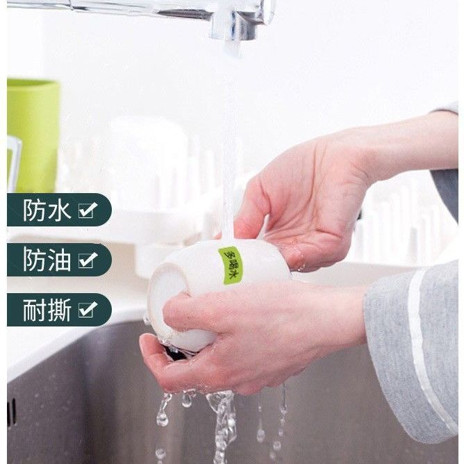 乐敏L1S标签打印纸50*30价格姓名贴居家分类25*15热敏不干胶贴纸