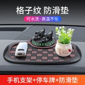 车载手机支架多功能创意防滑垫车上中控台车用仪表台导航固定架