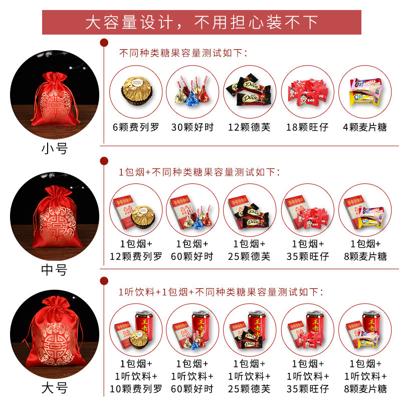 孩子宝宝满月礼盒空盒子回礼喜蛋喜糖袋婚礼糖果袋结婚喜糖袋子