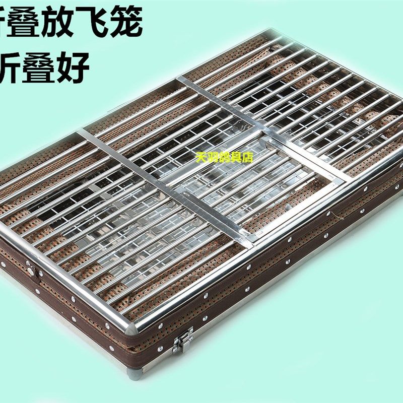 欧式折叠训放笼鸽子训放笼跳笼集训笼不锈钢放飞笼赠礼物