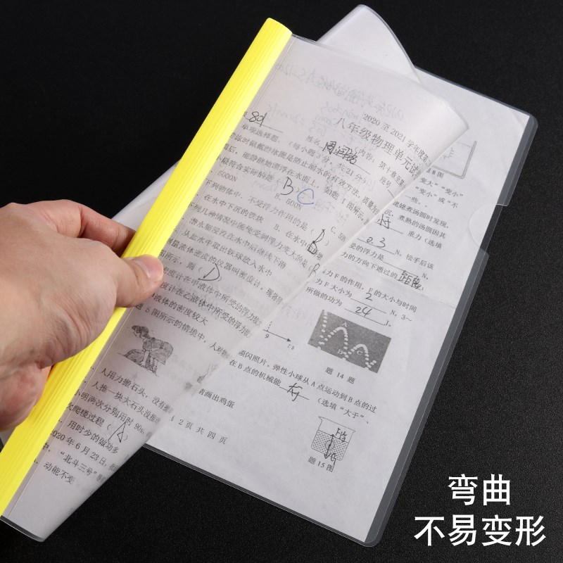 b4抽杆夹学生拉杆夹办公资料档案分类夹小初高中试卷夹收纳册加厚