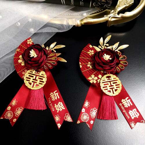 2023新国风喜庆酒红色新郎新娘结婚胸花父亲母亲伴郎伴娘襟花全套
