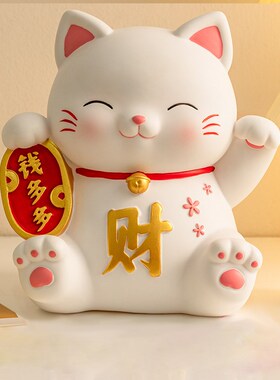 招财猫存钱罐2025新款可存取储蓄大容量家居玄关摆件发财开业礼品