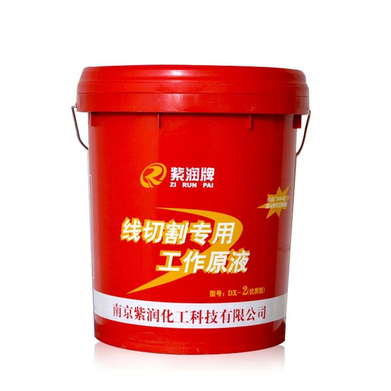 亮洁线切割液水基型中快走丝专用切割液防锈乳化油比达兴佳润好用图片
