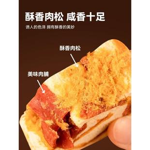 沈小善肉松车轮面包全麦列巴早餐欧包吐司鸡胸肉脯营养代餐小零食