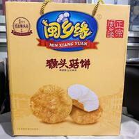 闽乡缘黑杂粮饼干好吃代餐礼盒粗粮早餐饼干实惠整箱1500克包邮