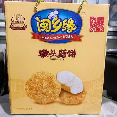 闽乡缘黑杂粮饼干好吃代餐礼盒粗粮早餐饼干实惠整箱1500克包邮