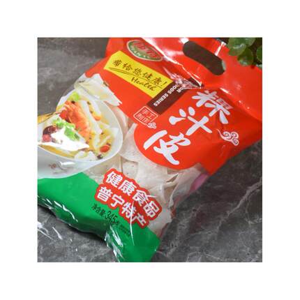 潮汕普宁特产小吃粿汁皮洪阳手工粿汁皮干早餐夜宵鼎溜粿锅巴素食