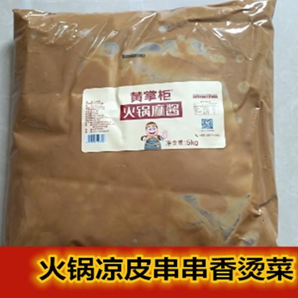 黄掌柜芝麻酱袋装复合火锅凉皮香辣凉面热干面芝麻蘸酱料包邮食品图片
