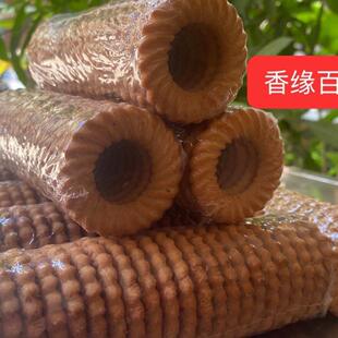 原味老式饼干通心饼空心饼酥性圆形圆筒70g儿时休闲速食饼干小吃