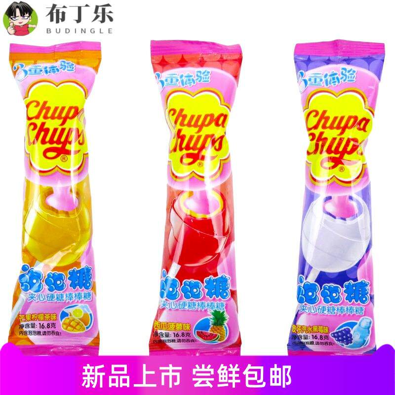 棒棒糖夹心泡泡糖汽水西瓜味糖果散装儿童零食