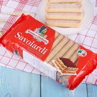 手指饼干提拉米苏马斯卡膨彭商用整箱梁山伯与朱丽叶原材料意大利