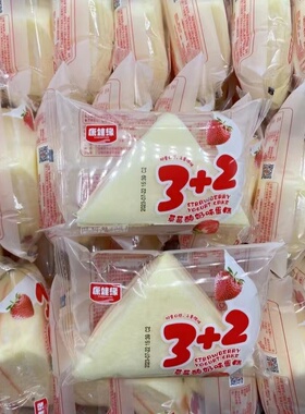 康娃缘蒸蛋糕草莓酸奶风味蛋糕独立包装小面包早餐食品三明治