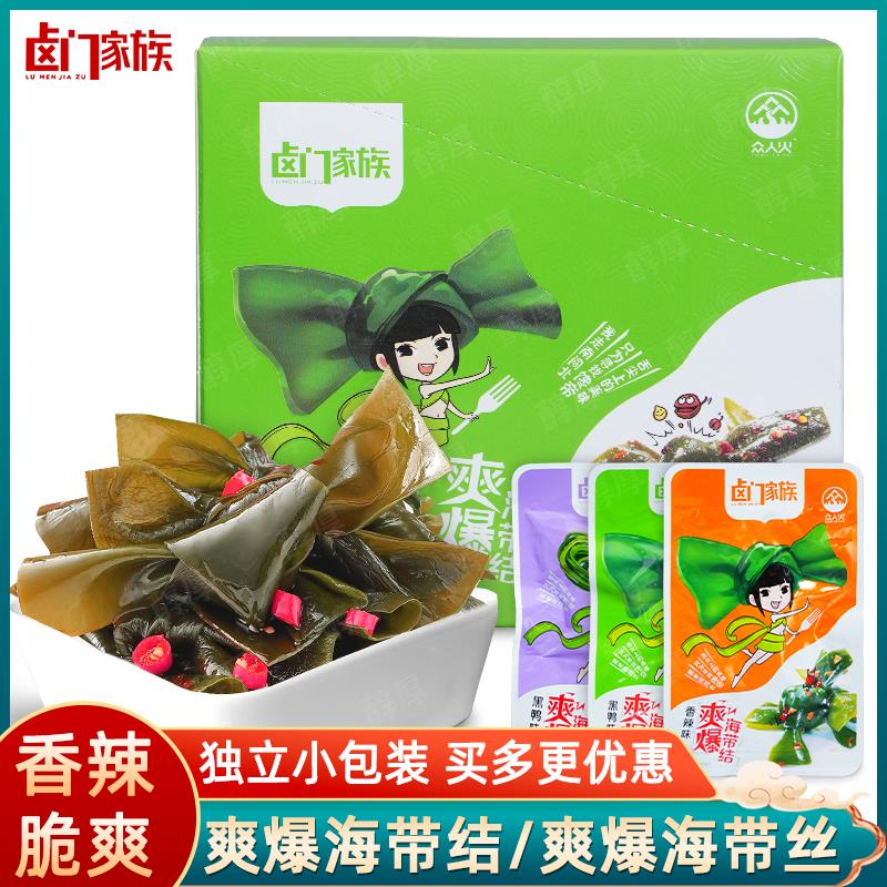 卤门家族海带结海带丝黑鸭香辣味30g*40袋湖南小吃下饭菜休闲零食