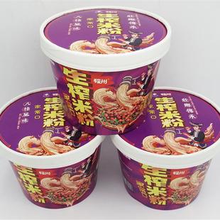 广西南宁正宗酸馊半干生榨米粉武鸣马山大化都安特产酸粉发酵粉丝