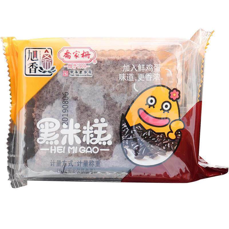 旭香斋黑米糕粗粮早餐小袋包装血糯紫薯米蒸蛋芡实糕点心上海特产