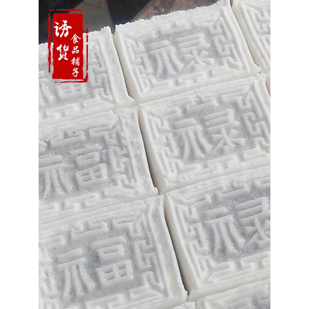 绍兴特产嵊州三界大糕豆沙糕印糕蒸点心传统糕点手工发糕黑米蒸糕