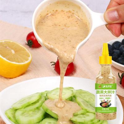 撒拉酱咸口沙拉酱奇亚籽蔬菜大拌汁香甜水果沙拉轻食健身专用拌料
