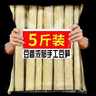 四川隆昌特产豆杆500g豆棒豆笋豆筋棍腐竹手工豆制品豆皮干货家用