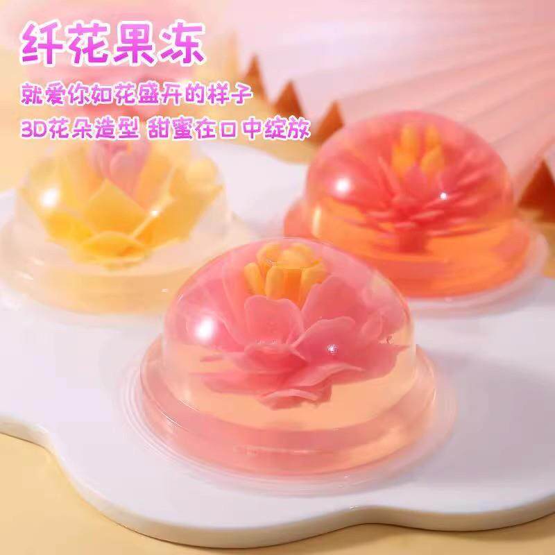 速发牡丹纤水果味果冻0脂鲜花3d创意造型花儿童小孩休闲零食盒装