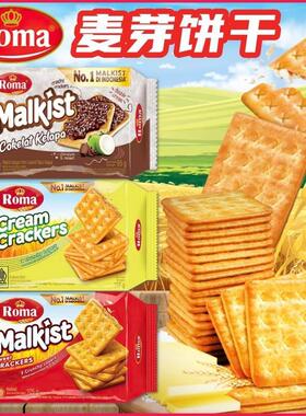 印尼Roma罗马洛麦芽饼干 malkist crackers罗姆松脆饼干早餐饼