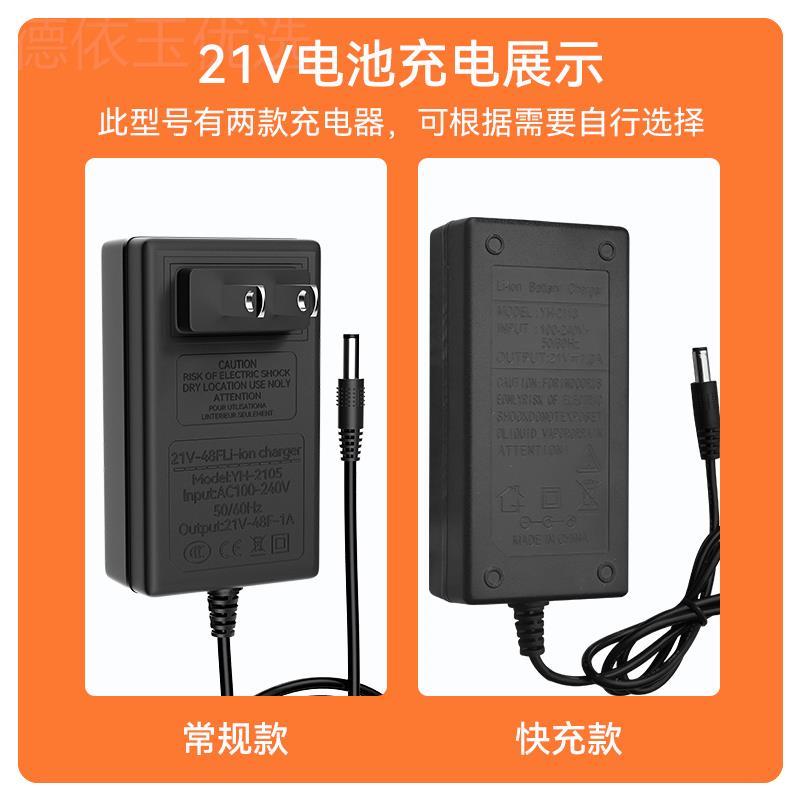 kt12V手电钻电池充电16.器直8V18V21V48V充电钻击150钻电扳手充冲