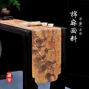 禅意复古防水桌旗茶桌茶台几专用垫布长条布艺桌布定制 茶席新中式