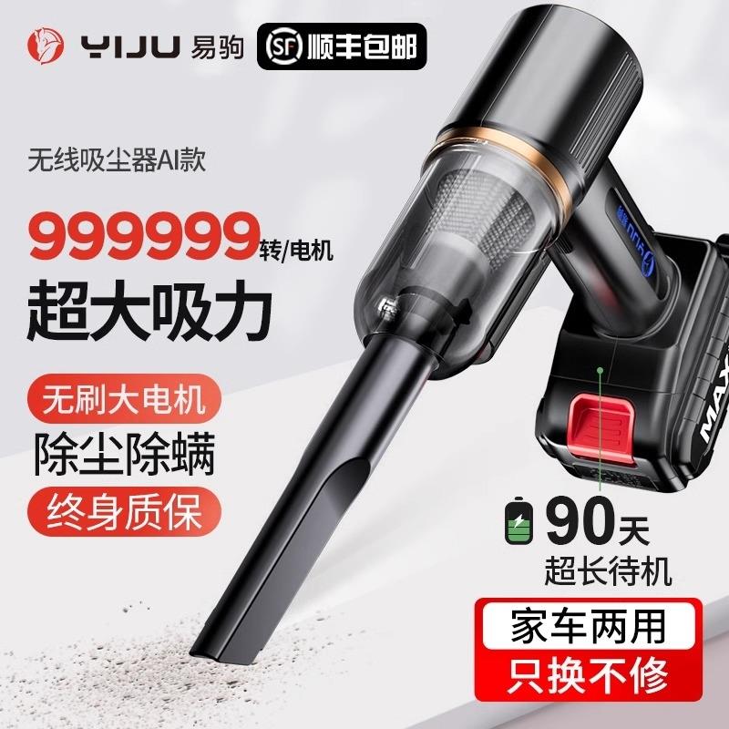 德国原装进口车载吸尘器无线充电汽车家用车内小型手持式专用大功
