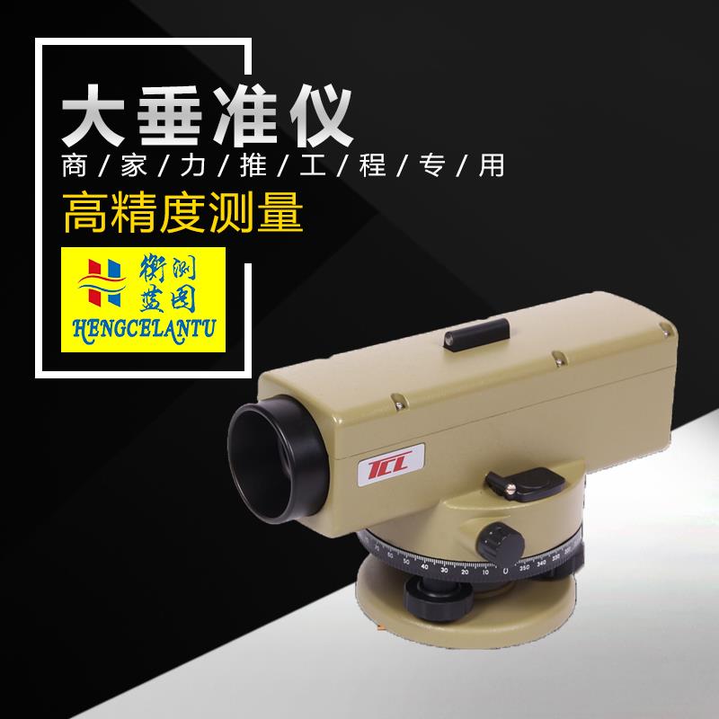 津天创利大水准长镜头DSZ234倍高精度工程测绘仪器热销全站经纬