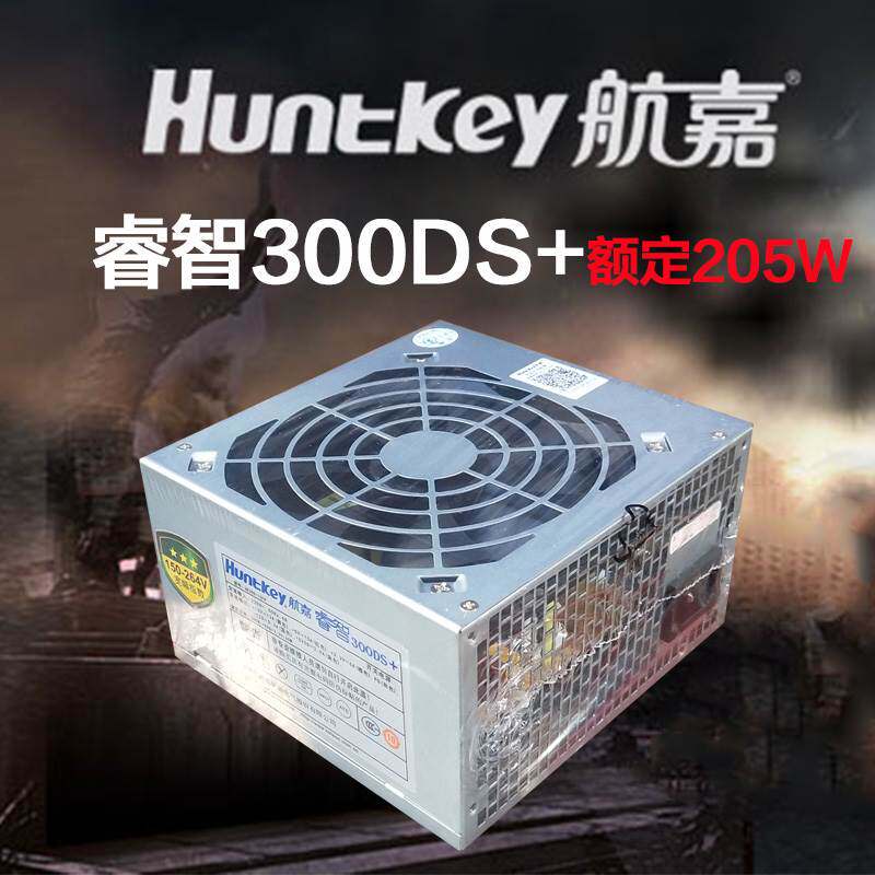 航嘉 睿智300ds  额定200w电源台式电源电脑电源主机壳电源 静音