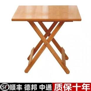 实木小桌 楠竹折叠桌家用餐桌小户型吃饭正方形简易饭桌租房便携式