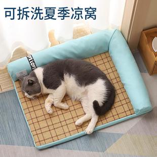 宠物窝狗狗窝猫窝可拆洗猫咪用品夏天凉席四季 夏季 通用藤编窝睡垫