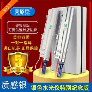 溶斑水光仪纳米微晶导入仪淡斑美容院电动微针仪器中胚层无创MTS